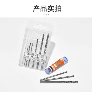 直柄微型麻花钻文玩佛珠珍珠电钻打孔手捻钻迷你小钻头钻孔电磨
