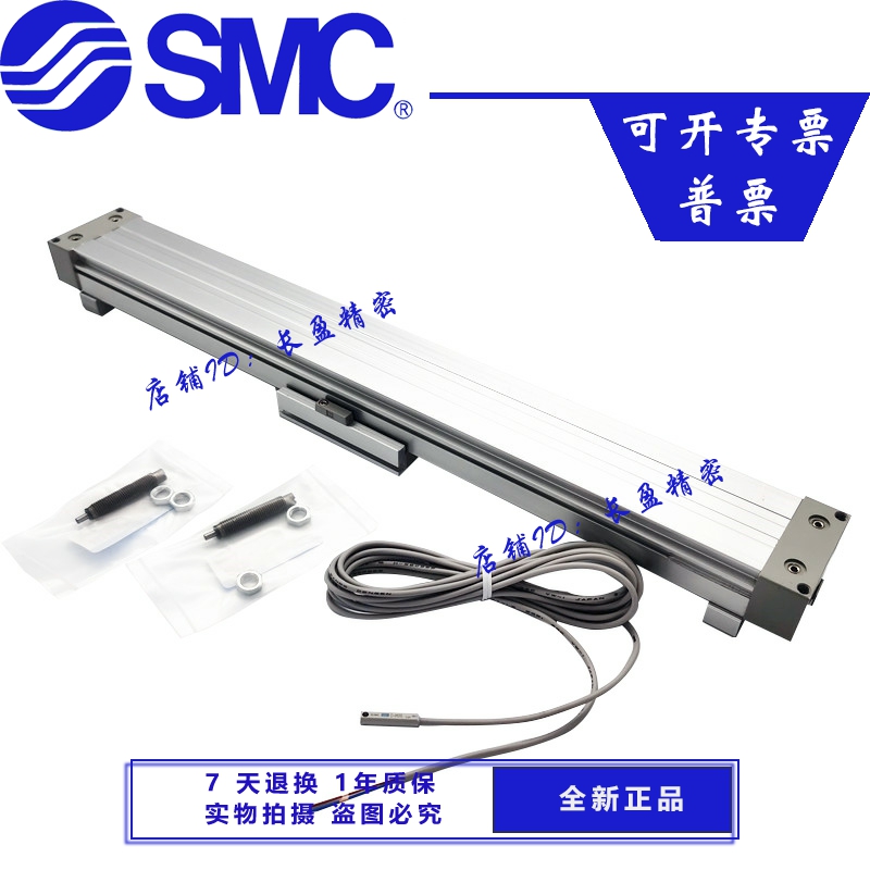 MY1M16/20/25/32G-100/200/300/400/500/600/7000无杆气缸SMC气动