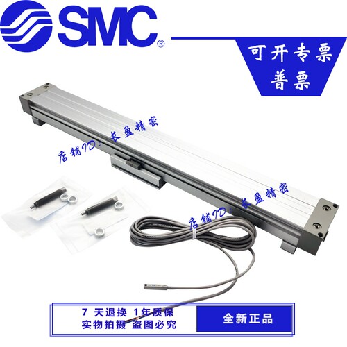 MY1M16/20/25/32G-100/200/300/400/500/600/7000无杆气缸SMC气动