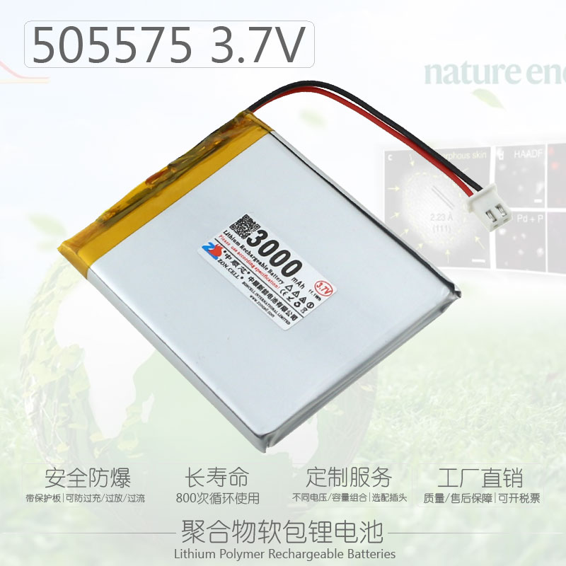 中顺芯定位仪学生电脑手