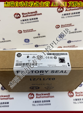 议价AB 1756-L82EControlLogix Logix5580 器 40MB内存 1756L82E