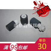 180 181 5035 京瓷1620 纸盒搓纸轮 1648 1635 4035 适用 2035