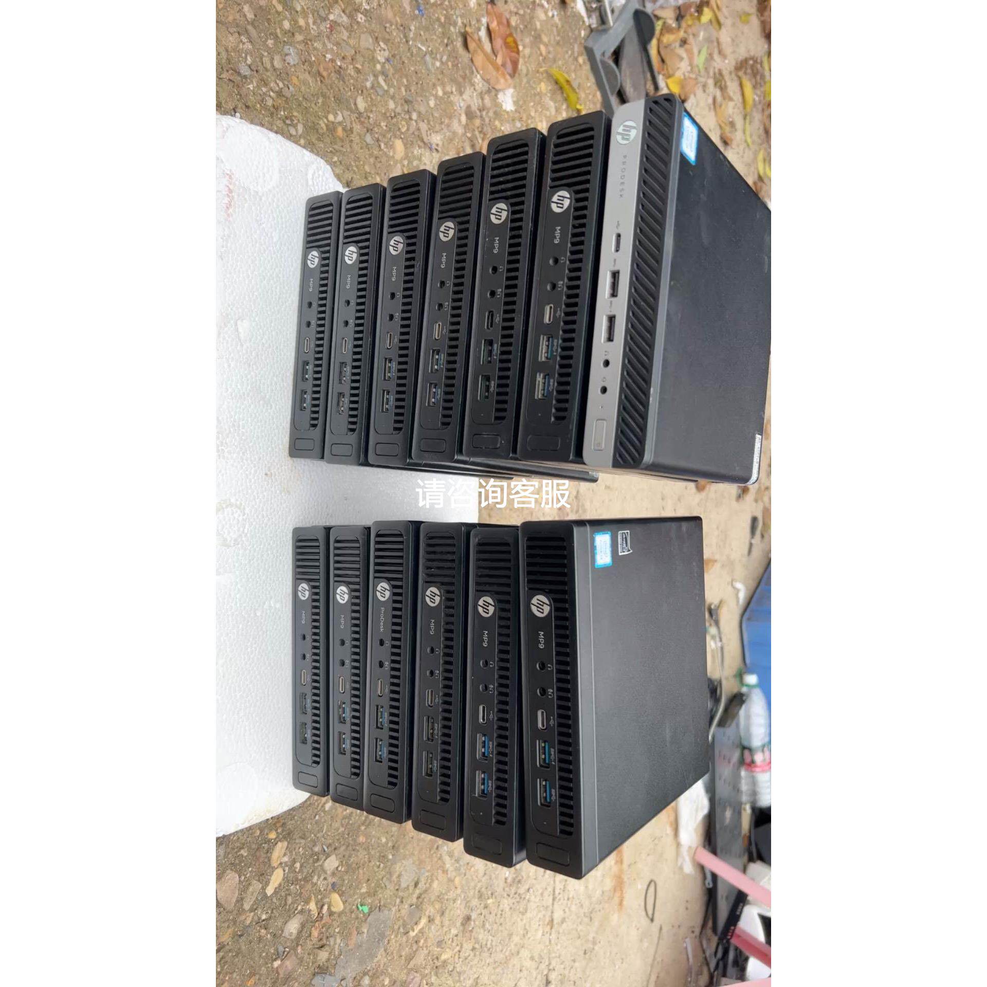 释迦自动化惠普MP9 G2 dm主机，i3 6100t处理器，4g内存