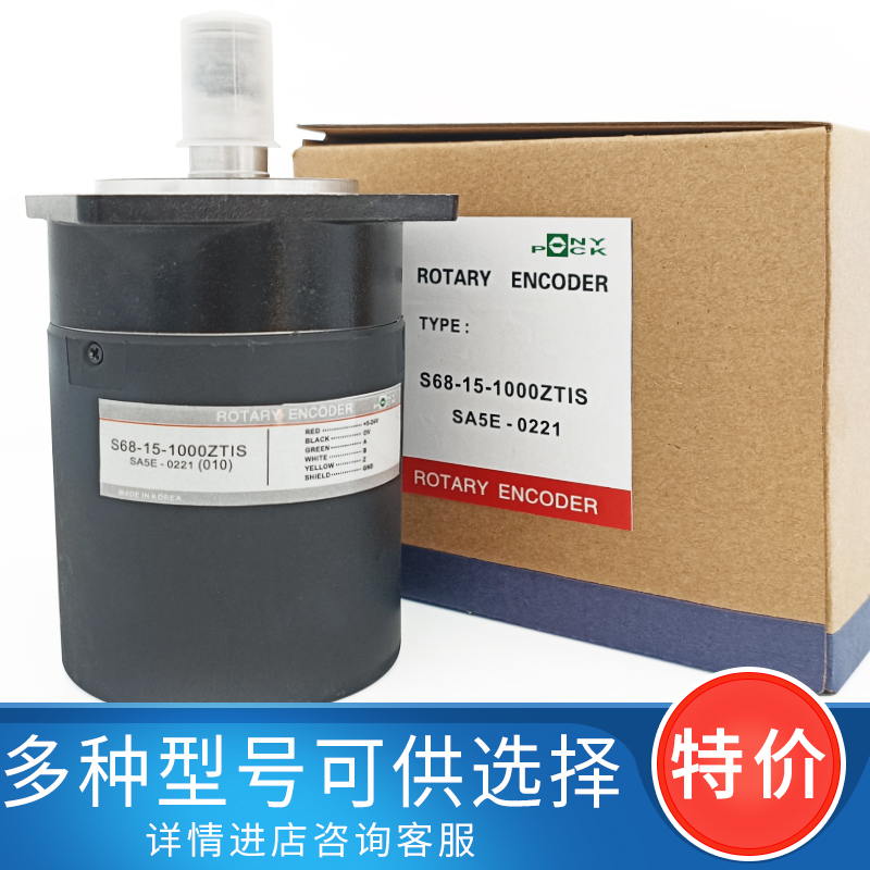 S68A-15-1000ZTIS 机床编码器  100ZT 1024 2000 600
