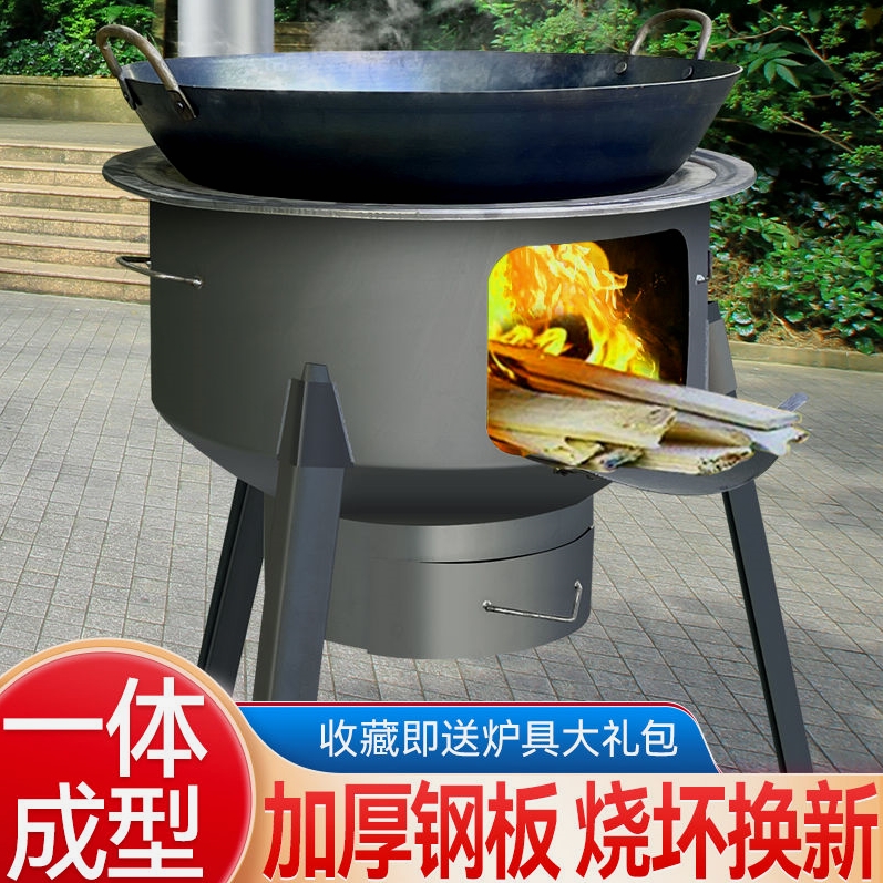 德国进口新式农村柴火炉