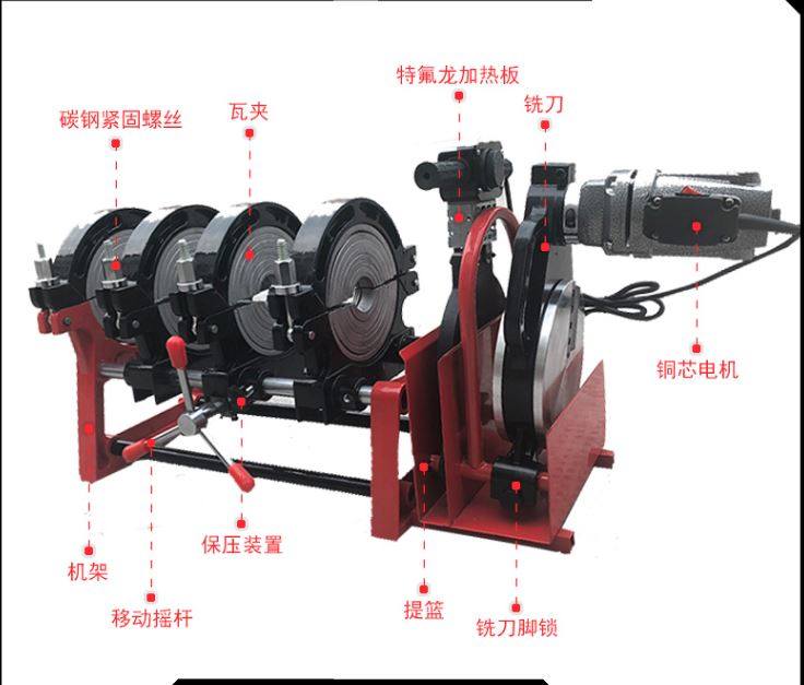 PE对焊机管道热熔焊接机焊管机热熔器热熔机塑焊机熔接器pe对接机