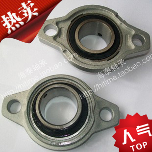 优质锌合金微型带座轴承座 菱形KFL08 000 001 002 003 004 005