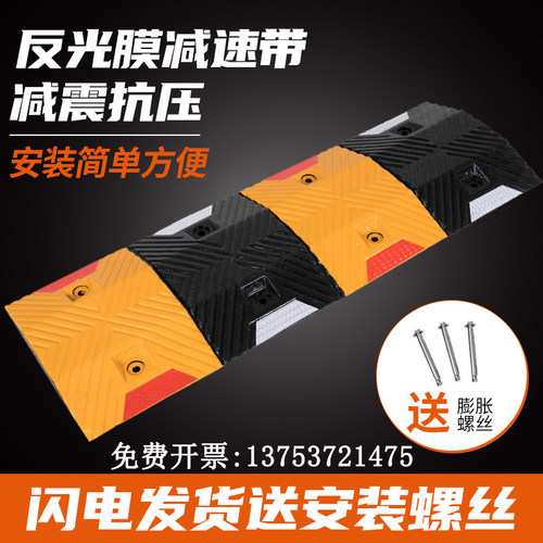 减速带道路减速带橡胶橡塑家用门口限速缓冲铸钢马路汽车线槽加厚