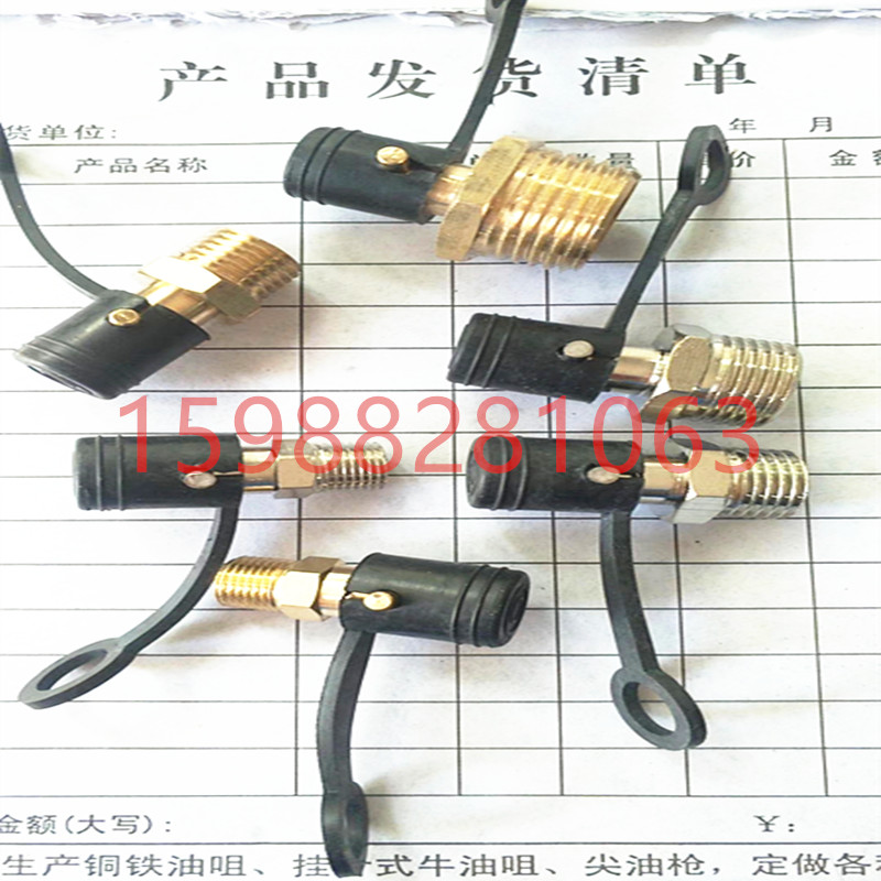 直销挂针式黄油嘴加厚橡胶防尘帽油嘴橡胶通用防尘套保护帽油嘴帽