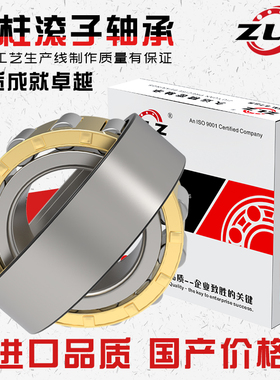 哈尔滨圆柱滚子P5轴承N304 305 306 307 308 309 310 311EM312P4