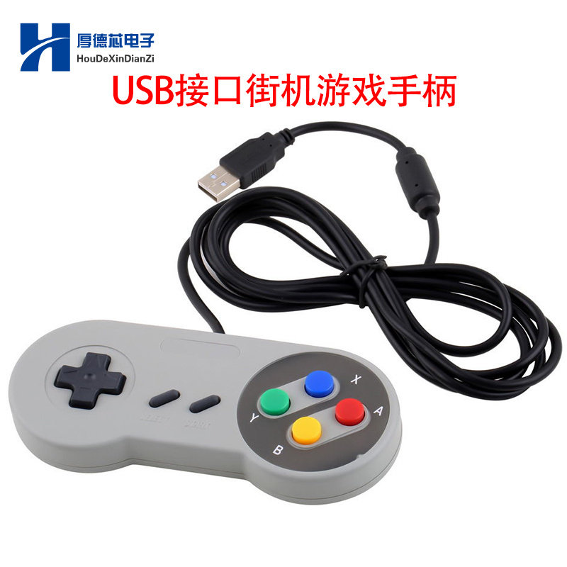 Raspberry pi 2/3 街机游戏retropi手柄USB接口游戏手柄 SNES手柄