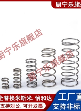 上隆 压缩弹簧SUML-D2-D3-D4-D5-D6-D8-D10/L5/L10//L20/L25/L35