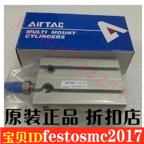 新亚德客型多位置安装气缸MD20X5X10-S 气动元件 带磁气缸