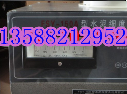 型真空表水泥细度负压筛