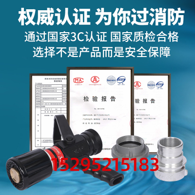 消防无后座力水枪员比武