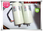 CD60 带脚电容器 100UF 450V 250V 电机电容 100MF 空压机电容器