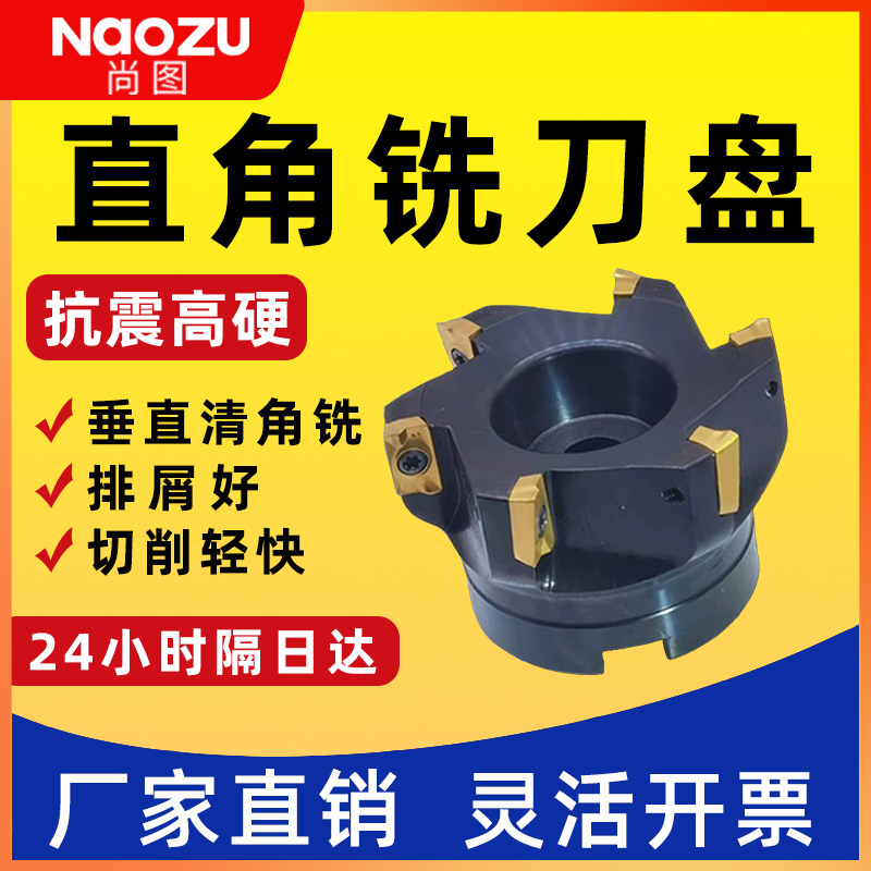 数控车床刀具加工中心直