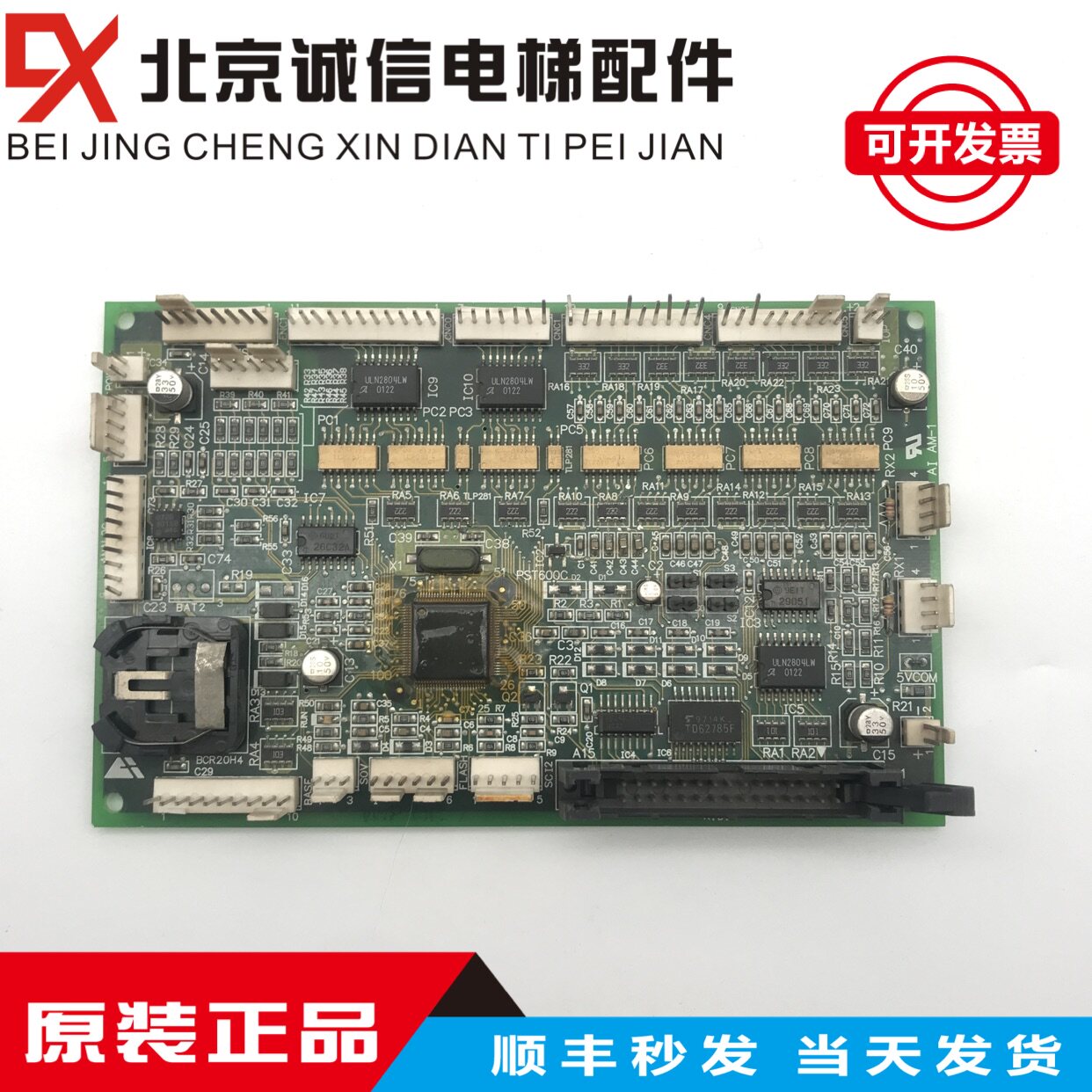 电梯配件火爆促销现货原