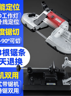 带锯机小型金属切割机不锈钢筋管道切管机家用木工手动台式锯床