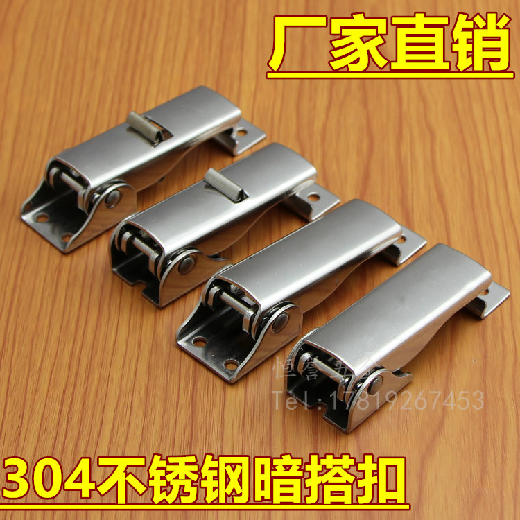 不锈钢重型搭扣木箱可调