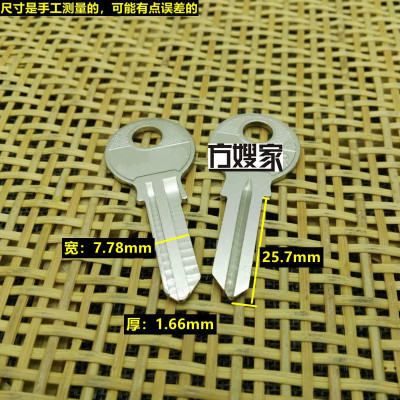 适用金门钥匙胚子方嫂家
