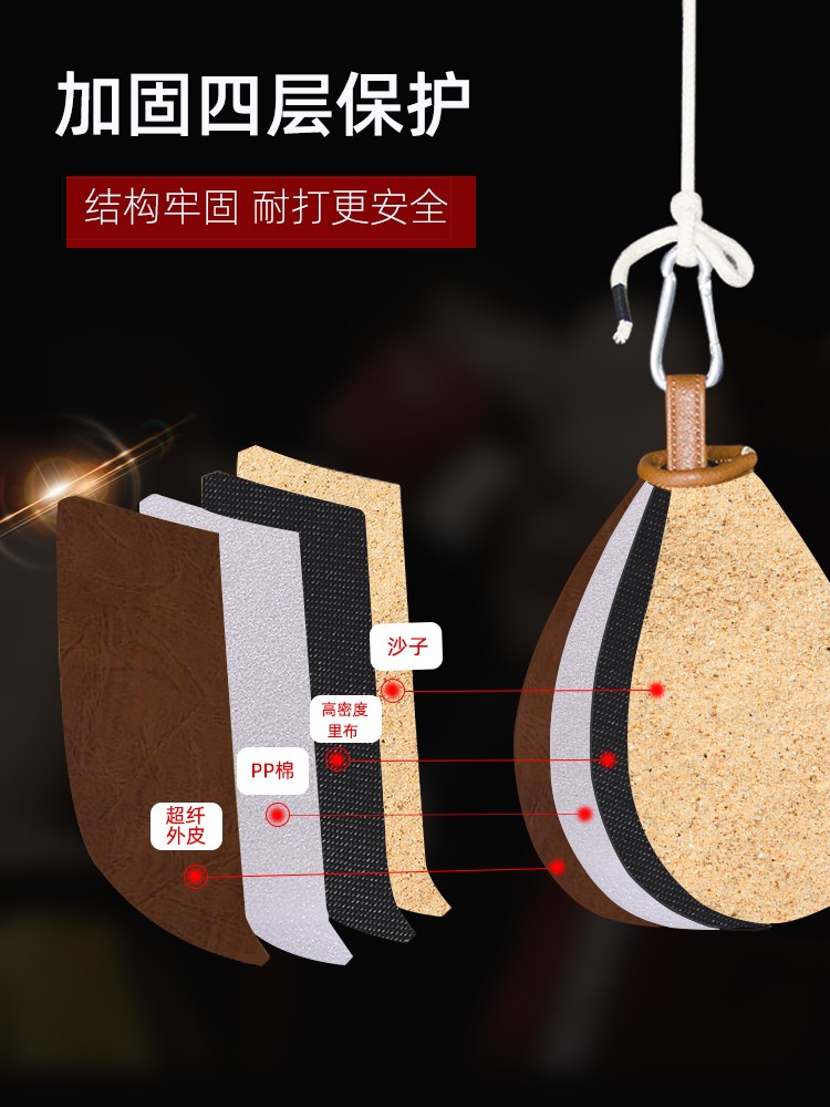 沙袋拳击速度球反应球成人吊式家用悬挂沙包专业拳靶躲闪训练器材