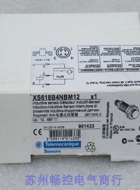 议价传器 XS618B4NBM12