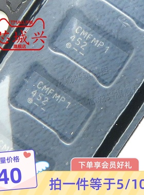 原装 PCMF3DFN1 丝印CMFMP1 贴片XFDFN14 滤波器/共模扼流圈 10只