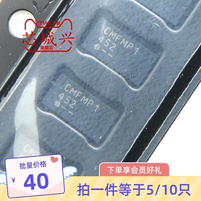 原装丝印贴片滤波器共模