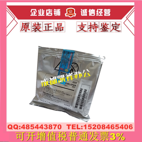原装震旦载体铁粉显影剂