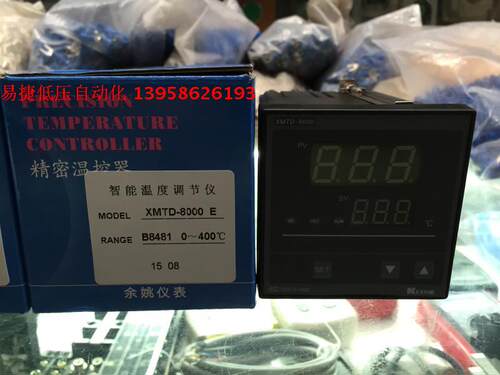 余姚科洋智能温控仪固态