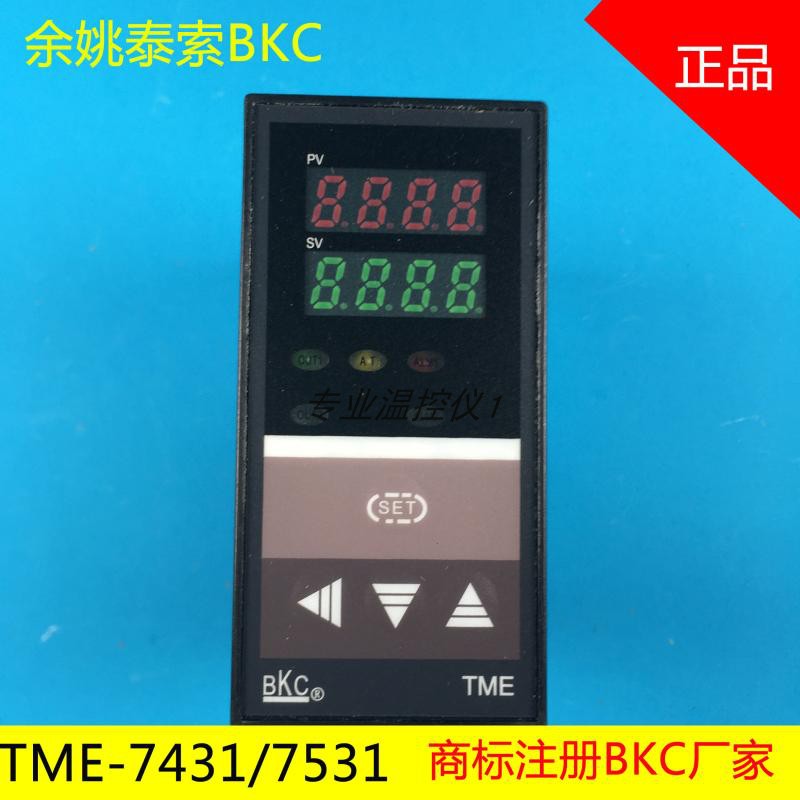 TME温控器BKC原装泰索科技智能数显控温表TME-7531Z 7431Z 7411Z