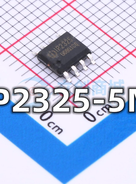 全新原装 IP2325_5M封装ESOP-8 双节串联锂电池升压充电芯片 现货