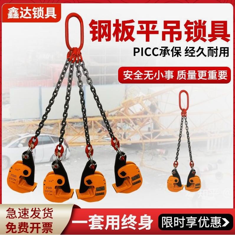 德国进口起重钢板夹子吊
