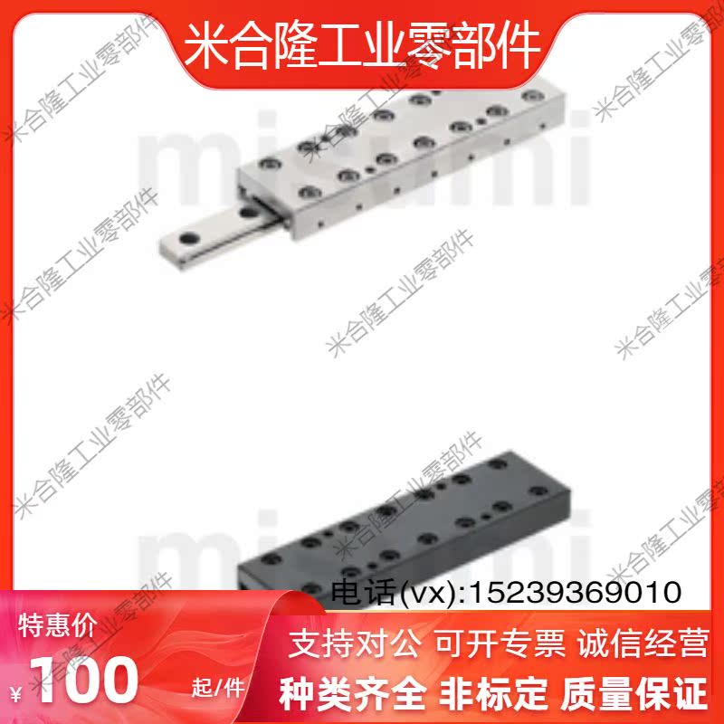 替代米思米CRTD1035 1045 2035 2050 2065 3055 3080交叉滚子滑台