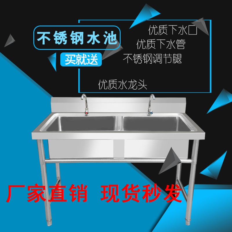 厂家直销防锈洗菜盆加厚