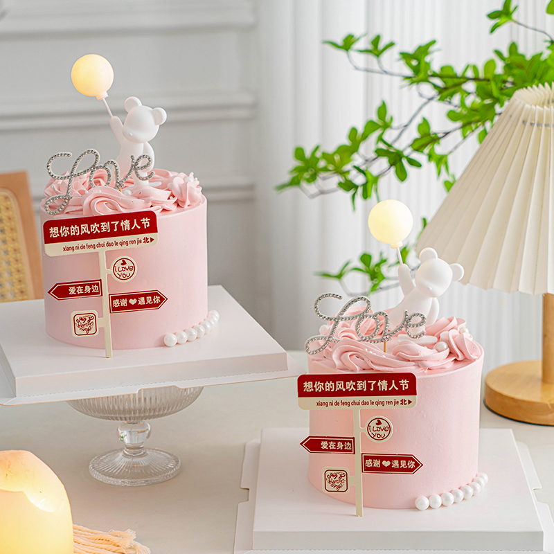 七夕情人节发光灯小熊蛋糕装饰水钻love创意路牌想你的风甜品装扮