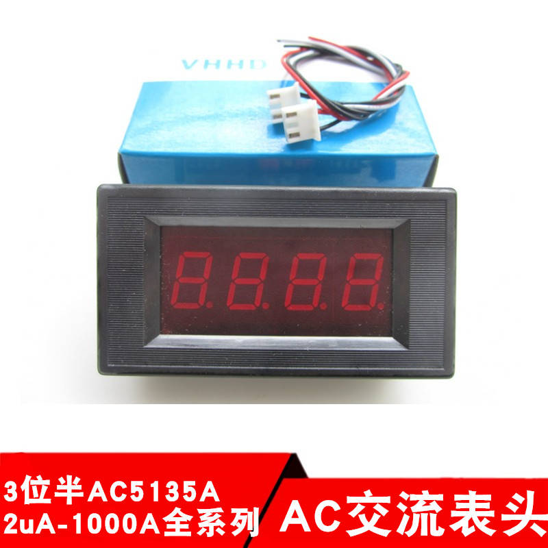 AC3位半数显交流电流表头5135A数字面板表2uA-1000A 30mA 10A 50A