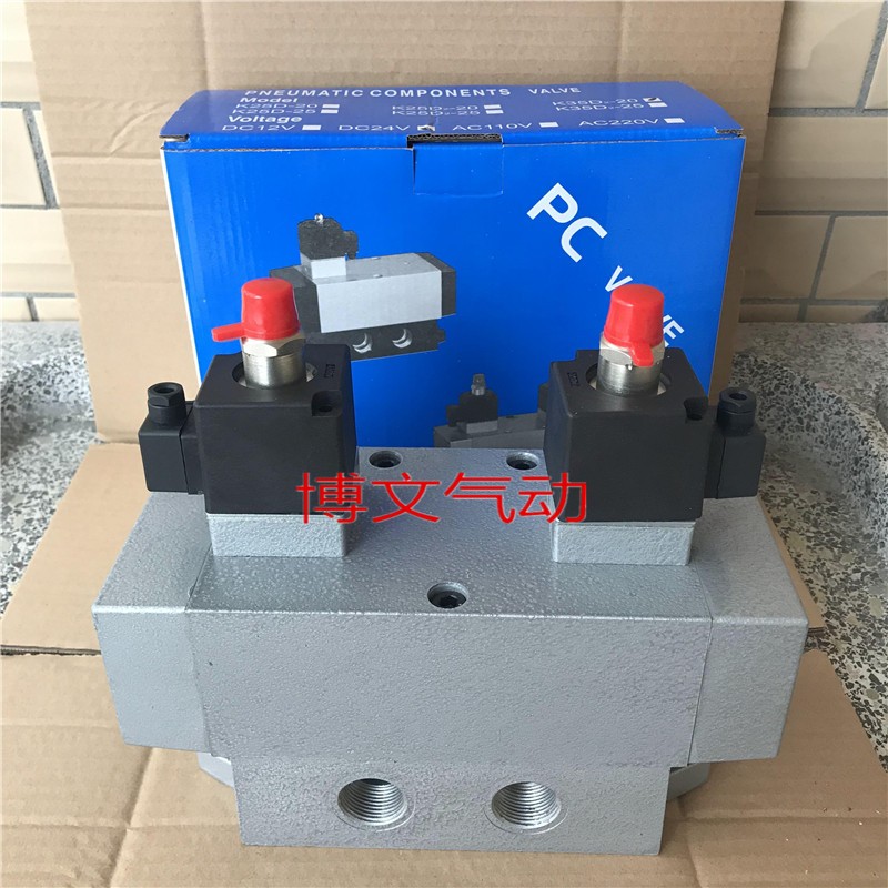 三位五通双电控六分磁阀