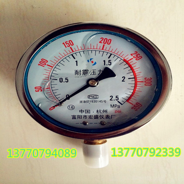 宏盛径向耐震压力表抗震油压表液压表YN100/150X2.5MPA 25公斤
