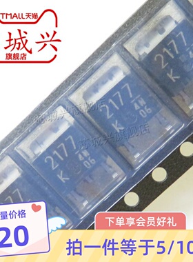 2SK2177 丝印K2177 2177 SOT-252 贴片 500V 1A 三极管 芯片 10只