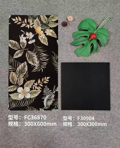 瓷砖全瓷30x60柔光浴室防滑地砖植物花砖厨房卫生间30x30背景墙砖