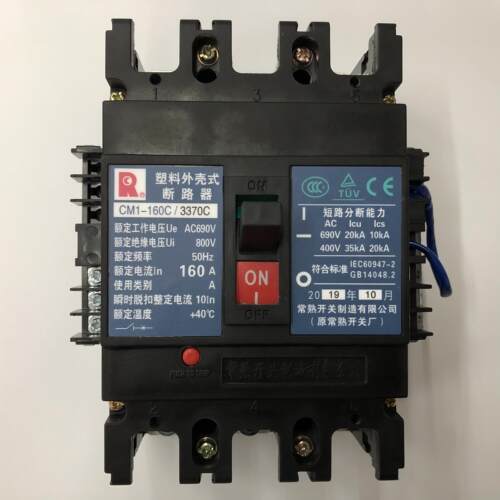 询价原装正品CM1-160C/3370C 3P 160A欠压带辅助常熟开关厂塑壳断