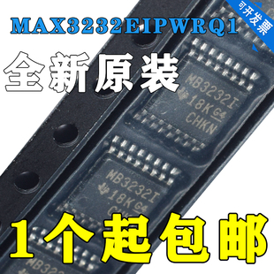 TSSOP 232接口集成电路IC芯片 正品 原装 MAX3232EIPWRQ1