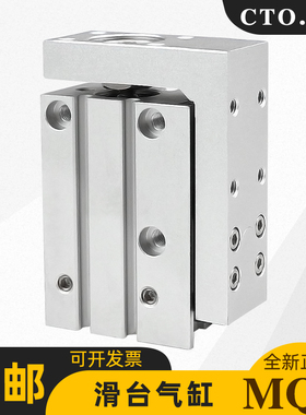 代替气立可紧凑滑台气缸MQX6/10/16/20-5-15-20-25-30-40-50-60