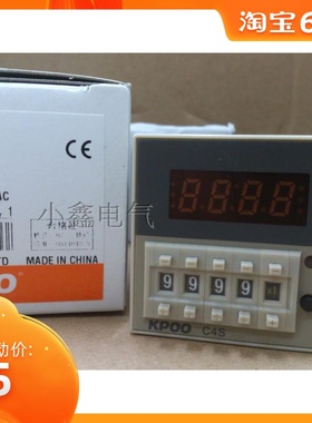 开普KPOO 预置数显电子计数继电器 C4S-A(DH48J)