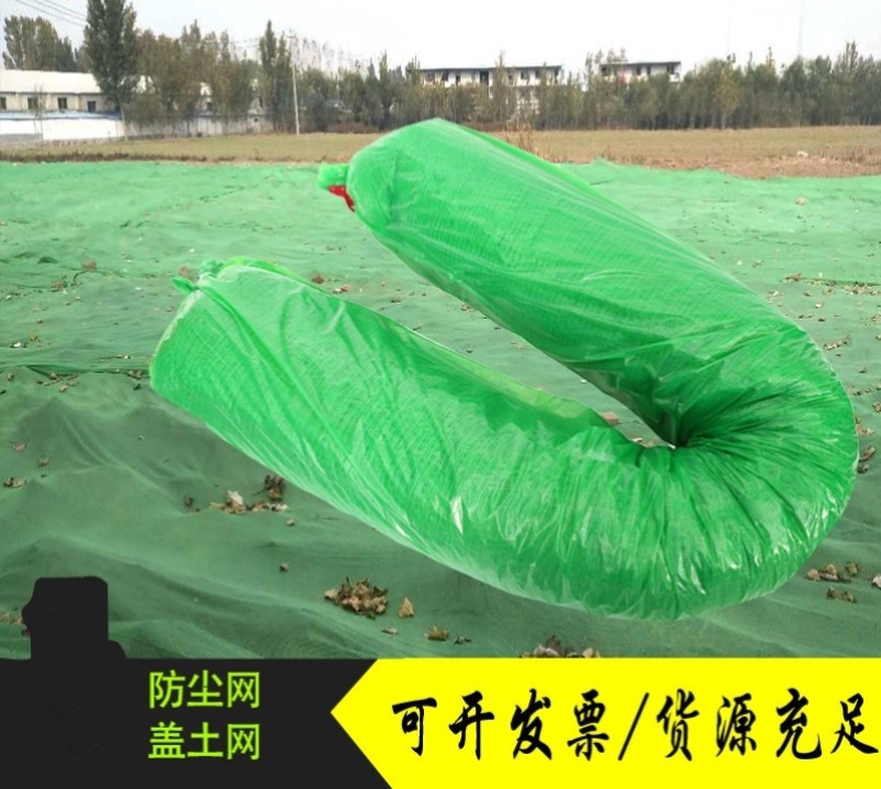 盖土网防尘网绿化网2/3/4/6/7针环保绿色遮盖沙网建筑工地覆盖网