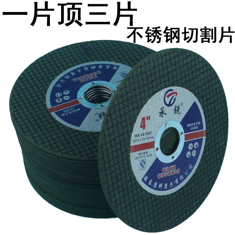 金属切割片锯手磨机光沙