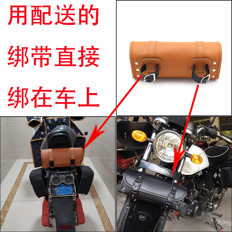 复古摩托车边包太子挂包