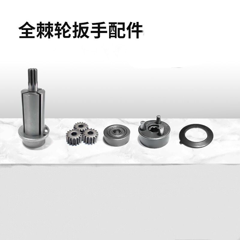 气动棘轮扳手配件大飞中图片